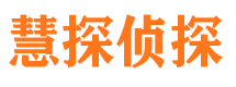 册亨捉小三公司